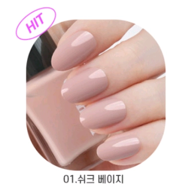 오즈네일 01.쉬크베이지 (미사용 새 제품) 이미지