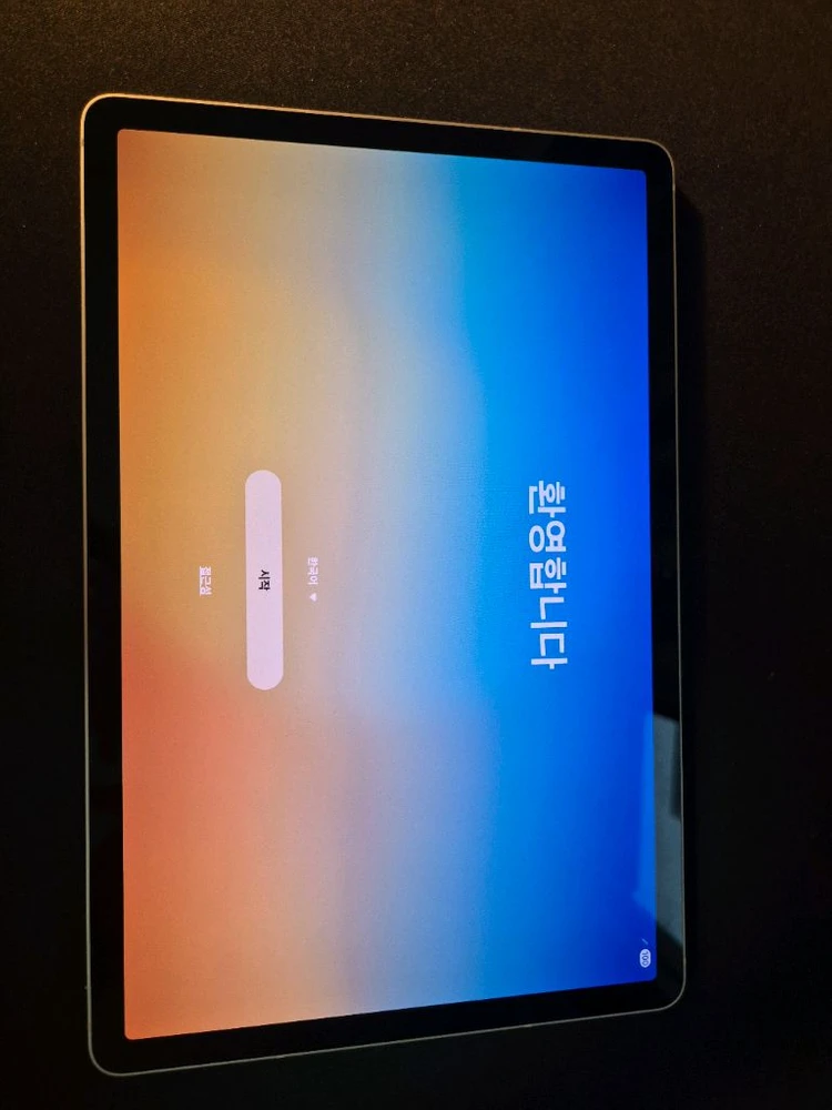 갤럭시 탭 s9 128g 와이파이 베이지색상 - 안심되는 중고거래