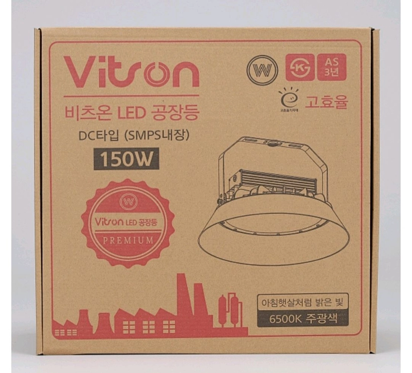 LED 공장등 DC 타입(오스람안정기)150W 4개 새상품 이미지