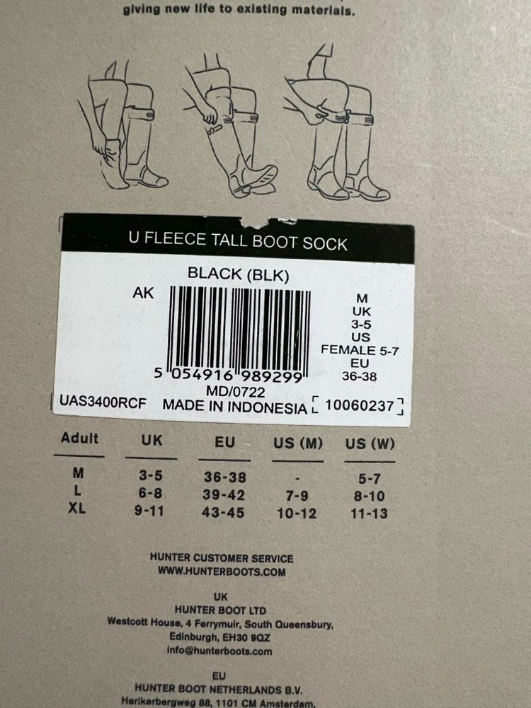 헌터 플리스 부츠삭스 톨 블랙 M 이미지