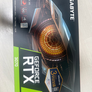 RTX 3070 그래픽카드 이미지