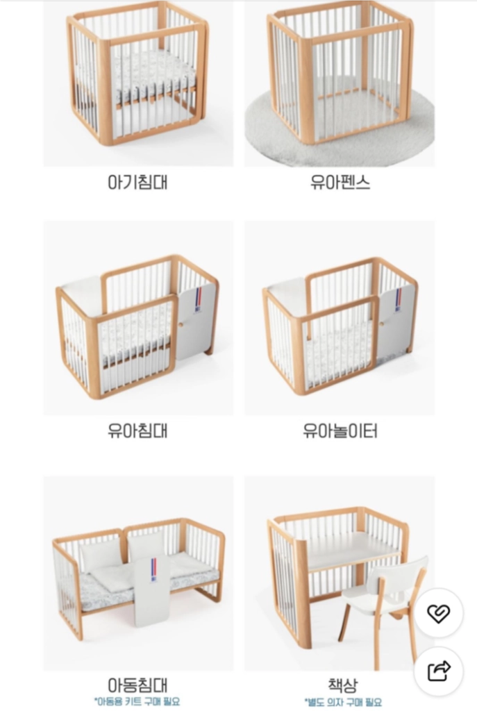 노르딕베이비 HUNTAS 원목 아기침대 3in1(높이조절, 크기조절 가능) 이미지