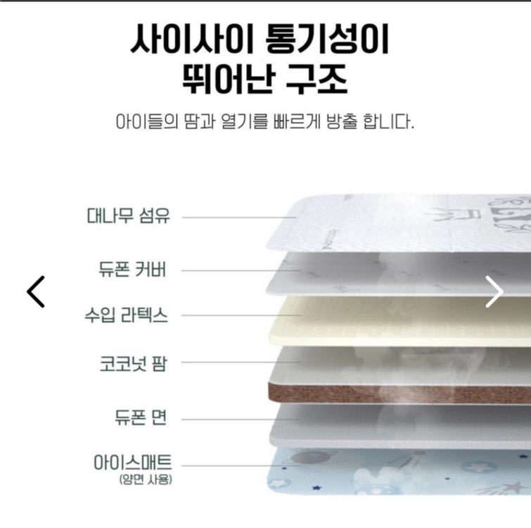 노르딕베이비 HUNTAS 원목 아기침대 3in1(높이조절, 크기조절 가능) 이미지