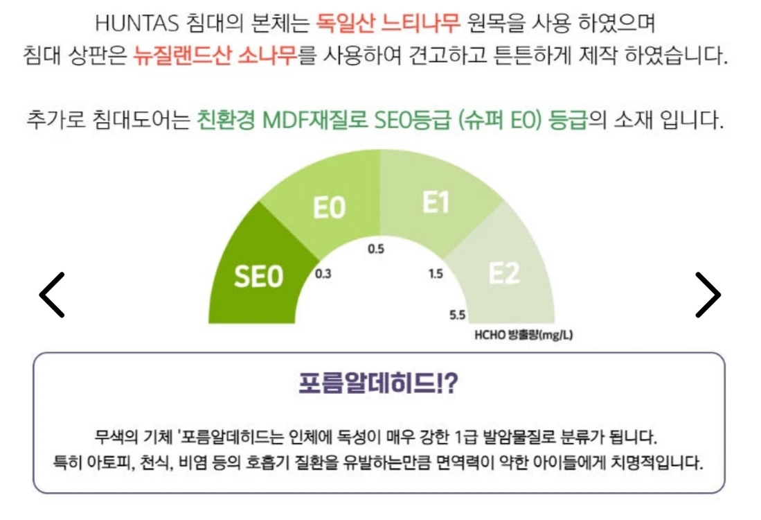 노르딕베이비 HUNTAS 원목 아기침대 3in1(높이조절, 크기조절 가능) 이미지