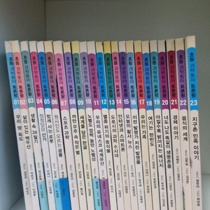 초등과학동화 토론왕 1~23권 이미지