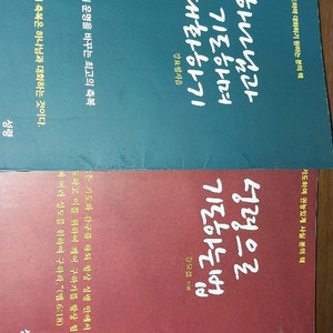 성령으로 기도하기 외 1권 이미지