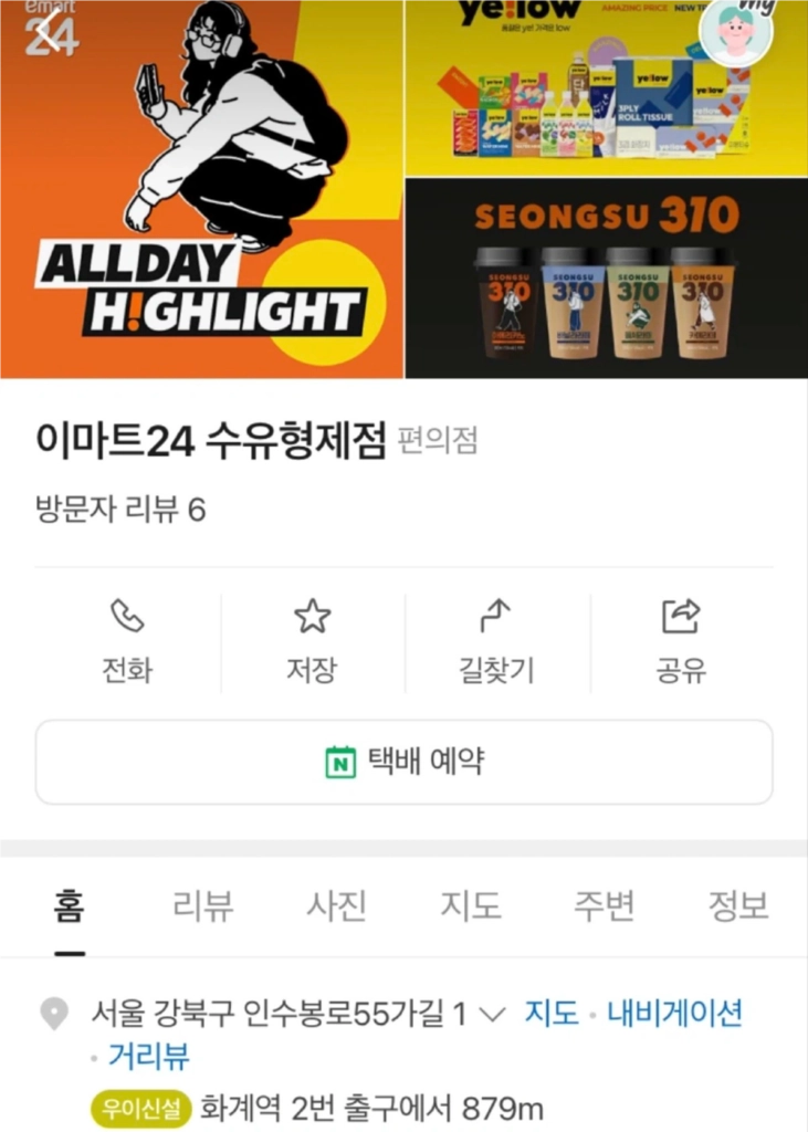 (정품) 와콤 신티크22 DTK-2260 액정타블렛 팝니다 이미지