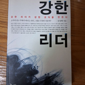 하버드비지니스강의 외 3권 이미지