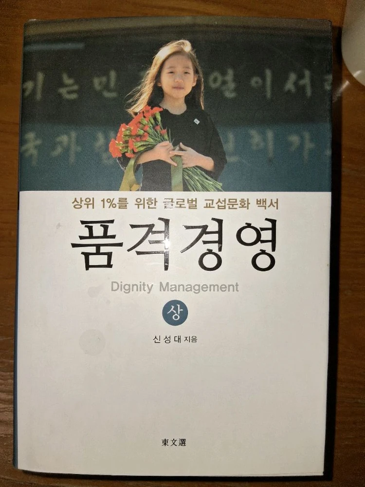 하버드비지니스강의 외 3권 이미지