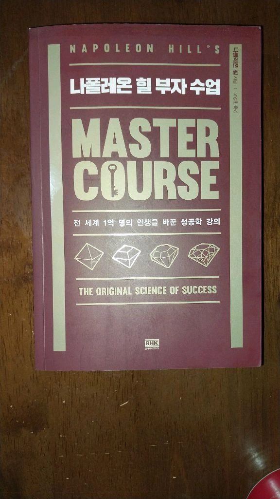하버드비지니스강의 외 3권 이미지