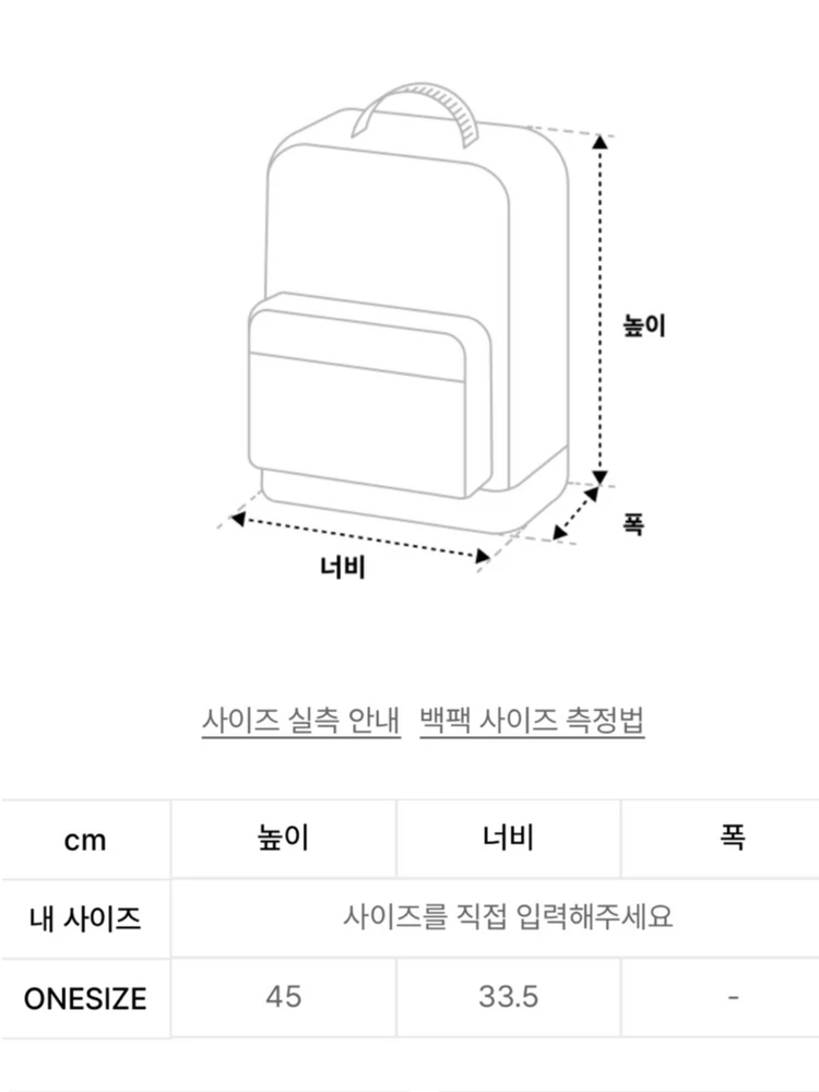 잔스포츠 드로우색 백팩 애니멀 일루젼 호피 레오파드 가방 복조리백 이미지
