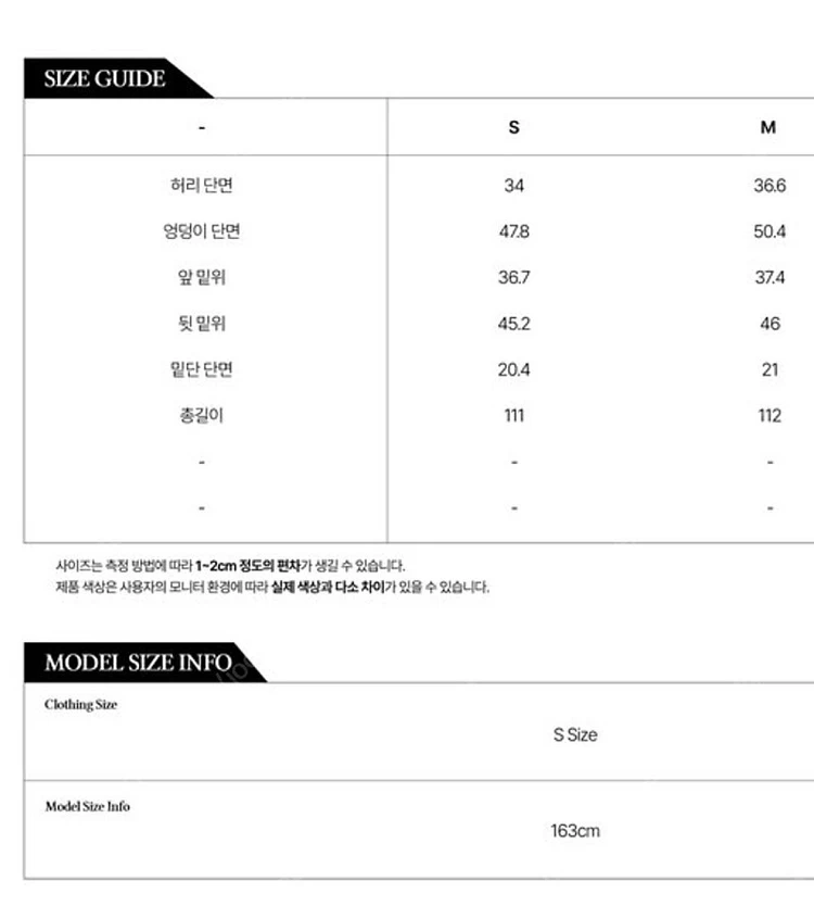 WMM 더블유엠엠 New Nice Pants 나이스팬츠 이미지