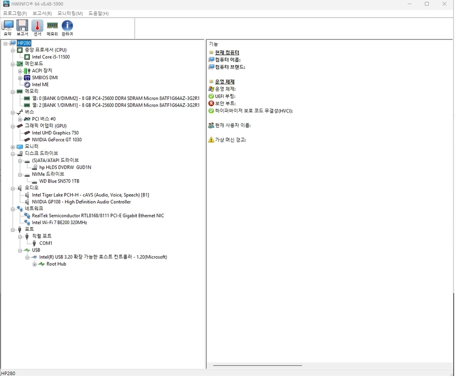 HP 280 Pro G8 마이크로타워 i5-11500 16GB 제품 팝니다 이미지