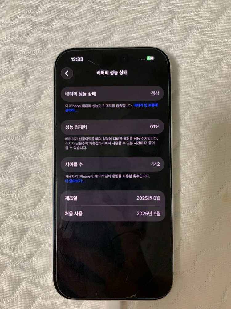 아이폰 17 프로 512 실버 이미지