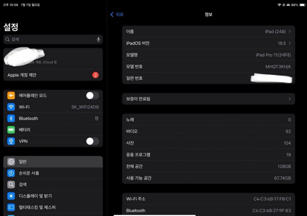 아이패드 프로 11인치 3세대 128기가 이미지