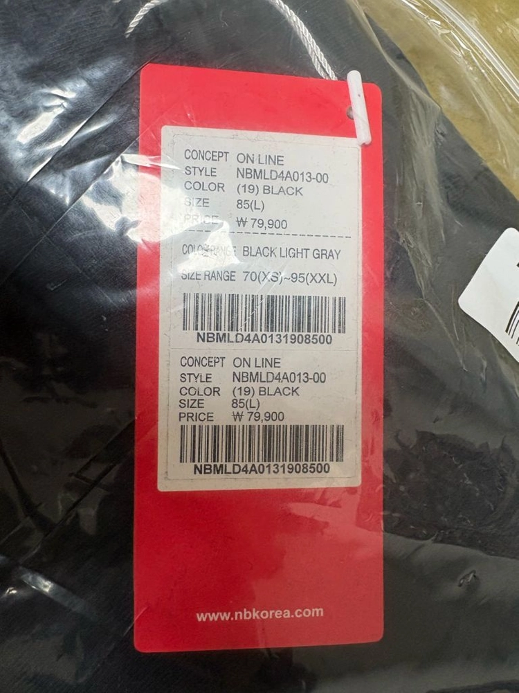 뉴발란스(NB) UNI 클래식 레터링 조거 팬츠/후드집업 새제품 판매합니다. 이미지