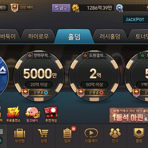한게임 푸커커 쿠폰 이미지