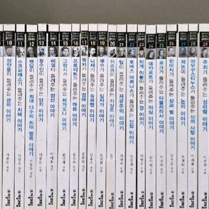 철학자가 들려주는 철학이야기 전40권 아비투어 워크북 택포 이미지