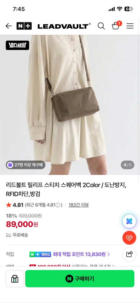 리드볼트 릴리프스티치 rfid 유럽여행용 가방 택달린 새상품 이미지