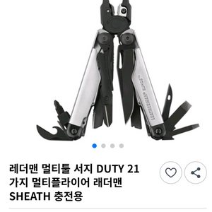 레더맨 서지(실버/블랙) 이미지