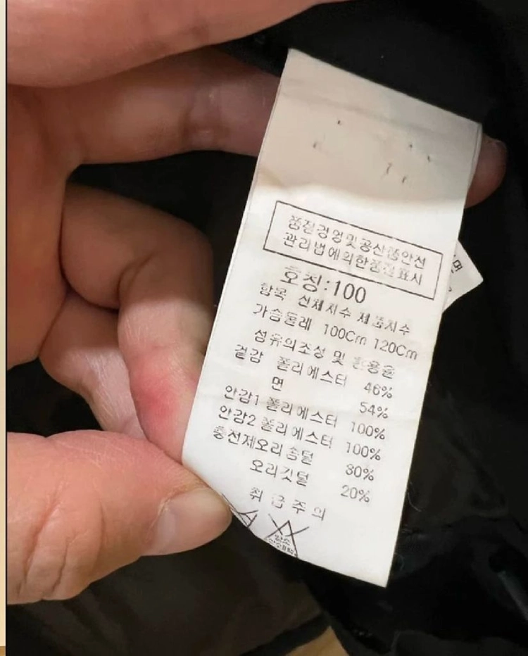 cp컴퍼니 야상패딩 L 이미지