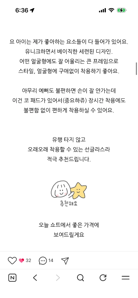 카렌워커 선글라스(KWSTAR.S-1455)(새상품) 이미지