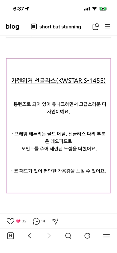 카렌워커 선글라스(KWSTAR.S-1455)(새상품) 이미지