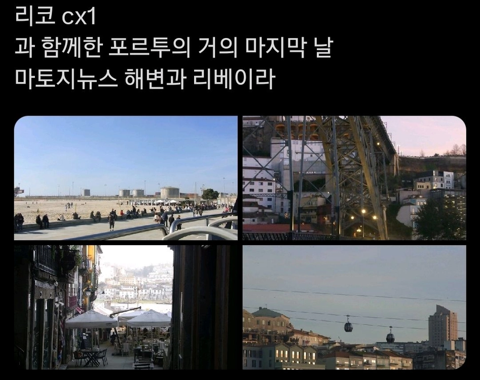 리코 CX1 빈티지 디카 이미지