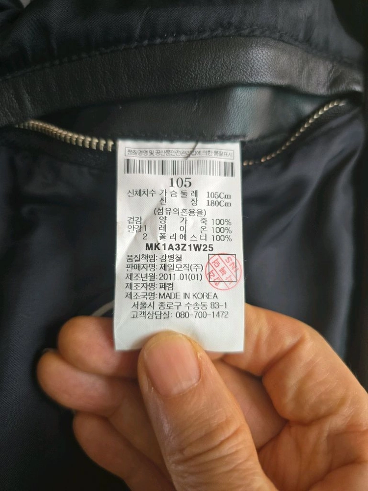 MVRC 라이더 양가죽 자켓 105 이미지