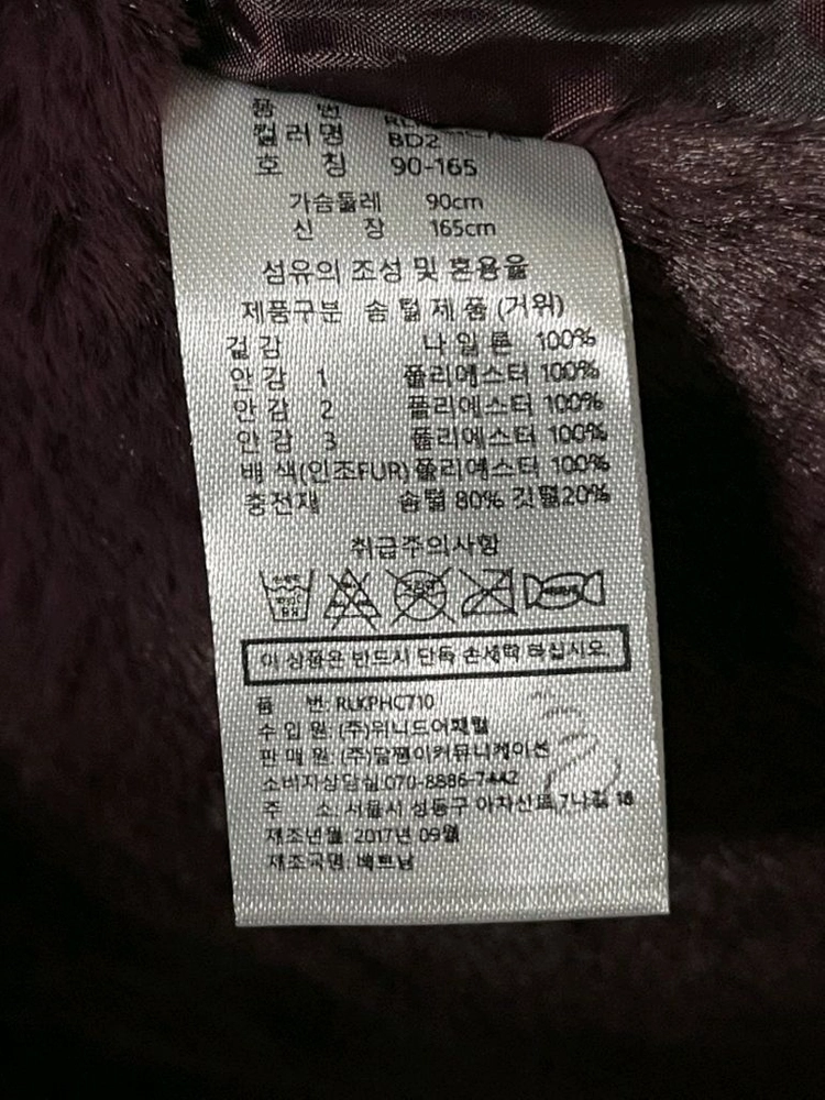 새상품 55 , 66 프리미엄 밍크퍼 안감 구스다운 롱패딩 리안뉴욕 이미지
