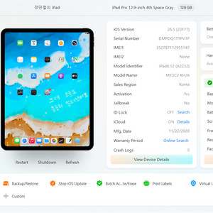 아이패드프로 12.9인치 4세대 셀룰러 모델 + 애플펜슬2세대, 거치대, 블루투스 키보드 이미지
