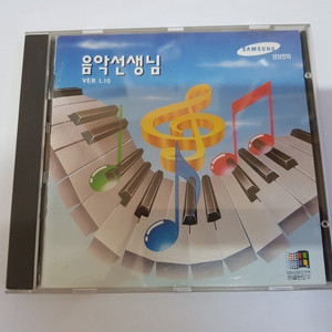 고전 SW 삼성전자 음악선생님 레트로 CD 판매 이미지