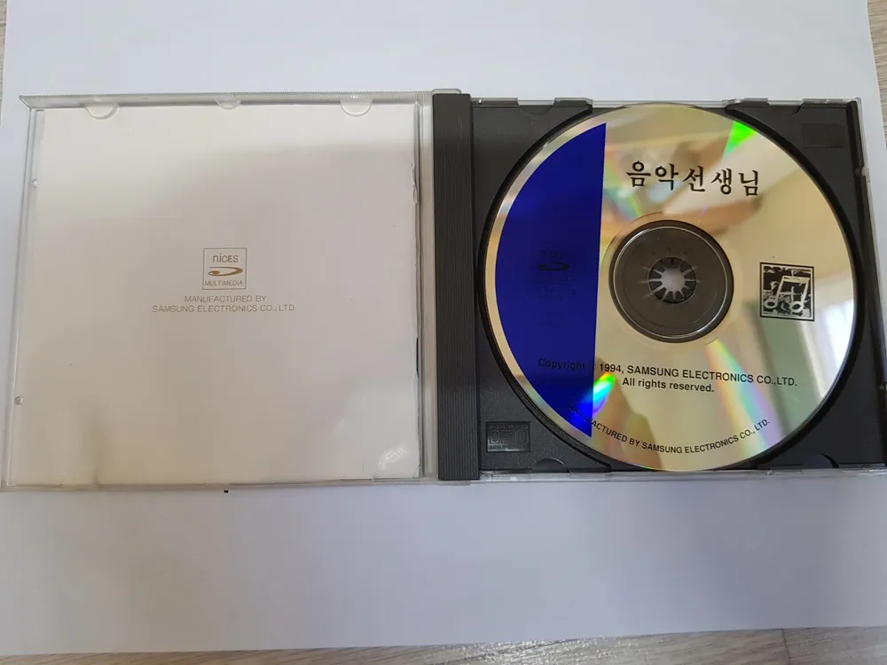 고전 SW 삼성전자 음악선생님 레트로 CD 판매 이미지