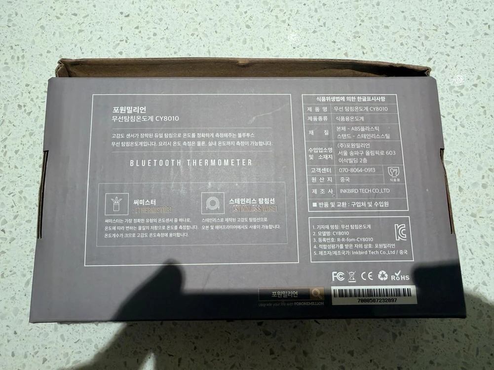 [ 미사용 새제품] 포원밀리언 블루투스 무선 탐침 온도계 CY8010 이미지
