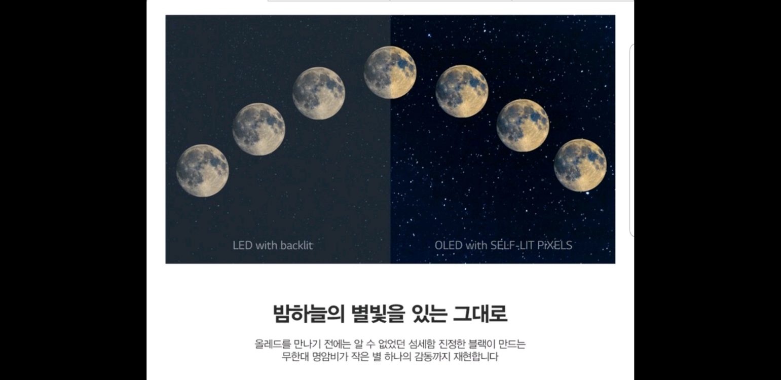 LG OLED65G1 65인치 올레드 TV 특가한정 이미지