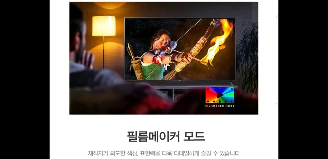 LG OLED65G1 65인치 올레드 TV 특가한정 이미지