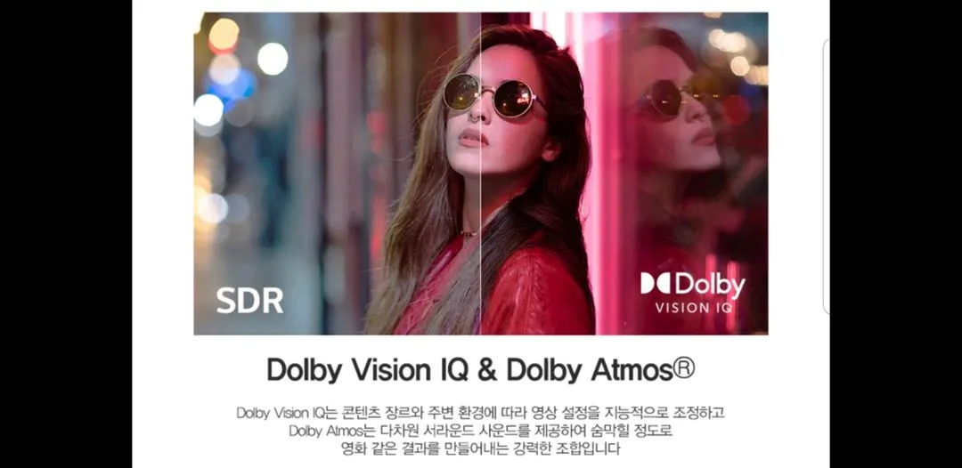 LG OLED65G1 65인치 올레드 TV 특가한정 이미지