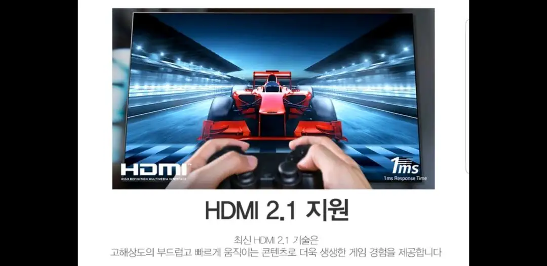 LG OLED65G1 65인치 올레드 TV 특가한정 이미지