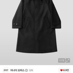 어나더오피스 레거시 캐시미어 발마칸 코트 블랙(새상품) 02사이즈 이미지