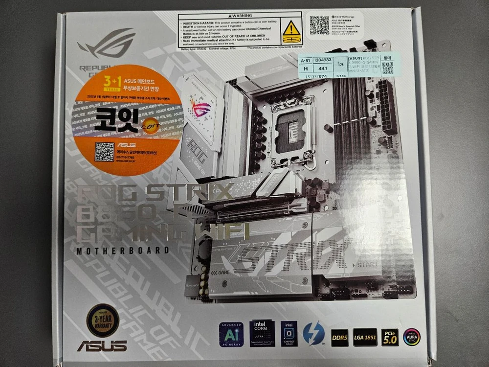 asus rog strix b860g gaming wifi 이미지