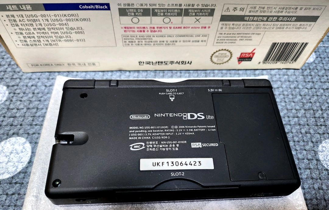 닌텐도 DS 라이트 USG-001 (한국정발) 박스셋 미사용 / 판매 이미지
