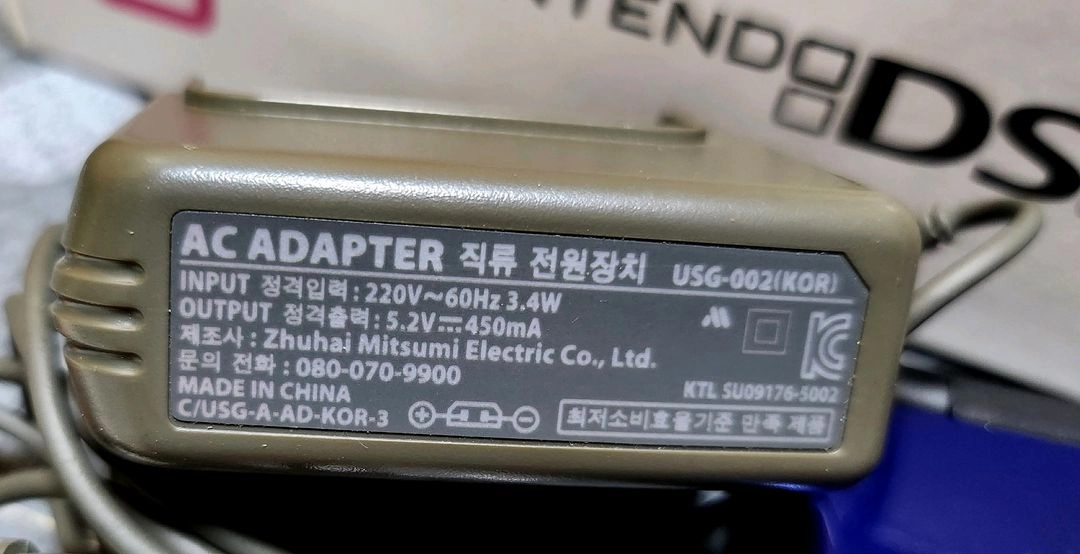 닌텐도 DS 라이트 USG-001 (한국정발) 박스셋 미사용 / 판매 이미지