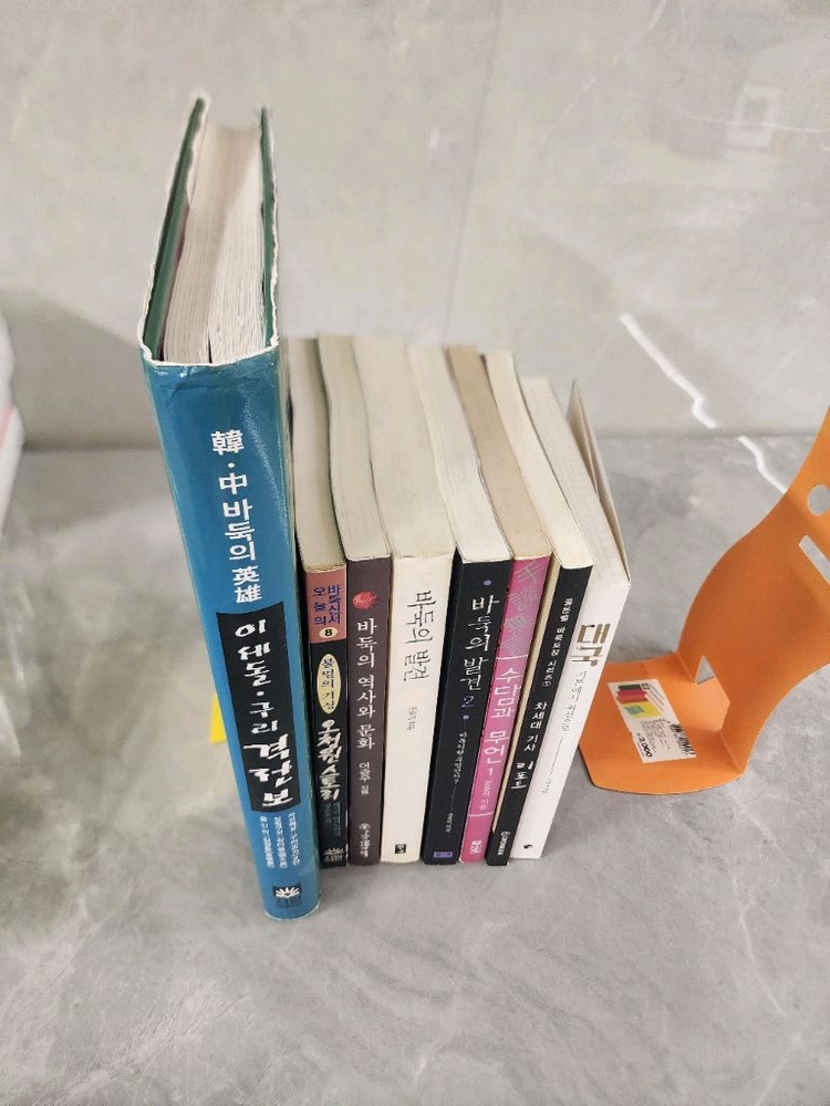 바둑책) 바둑관련책 8권 이미지