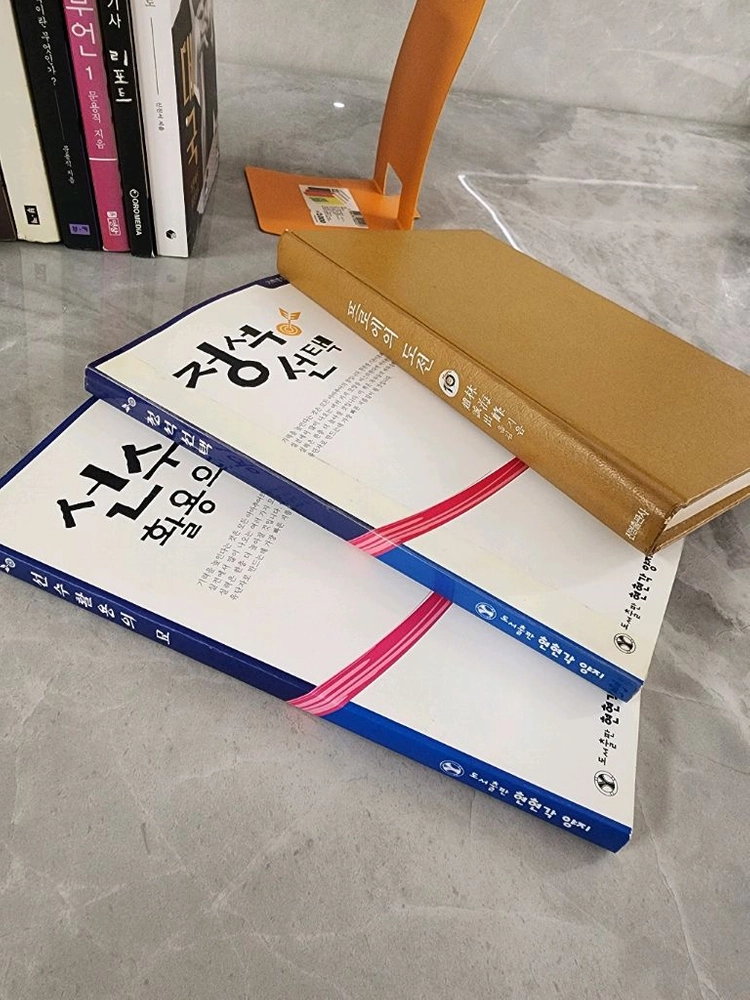 바둑책) 바둑관련책 8권 이미지
