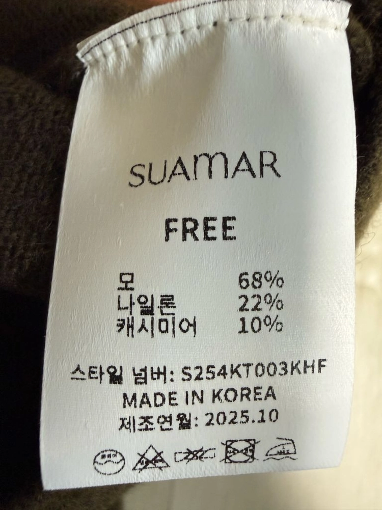 수아마르 니트! 낫띵리튼 더캐시미어 엘보른 le917 파사드패턴 던스트 에토스 디올 랑방 르메르 타임 le917 이미지