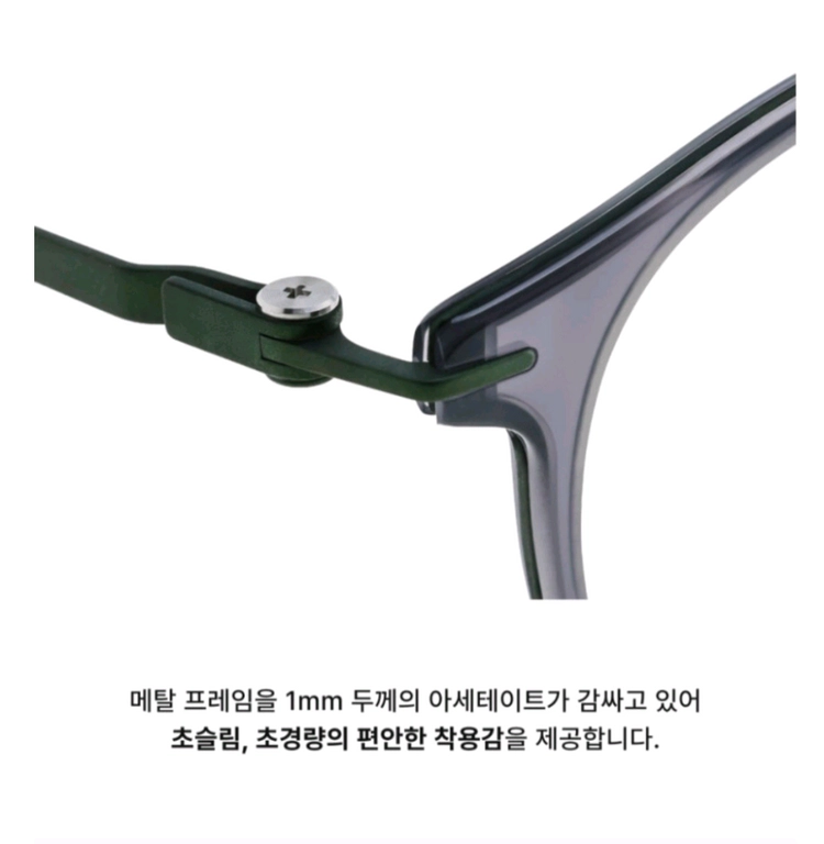 마노모스 안경 ANNI C3 머드&포레스트 이미지