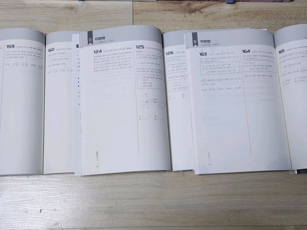 52권 급처 일괄 | 시대인재 수학 장재원t 현강용2024~26학년도 교재 세트 이미지