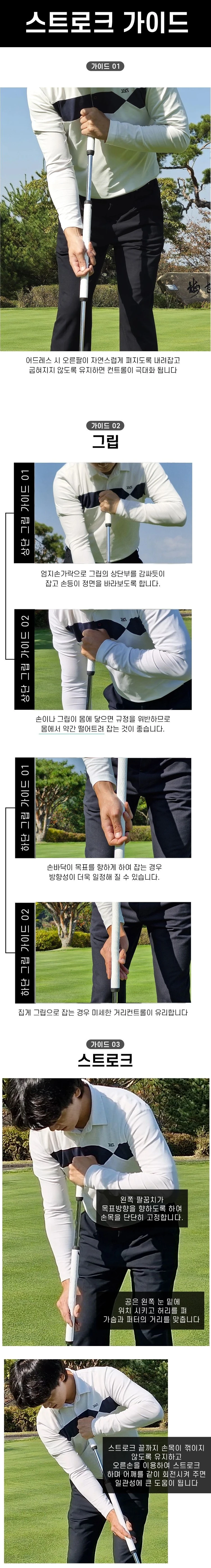 (좌타용 왼손클럽)굴림채퍼터 브룸스틱 윙 42인치~48인치 롱 밸리 퍼터 이미지