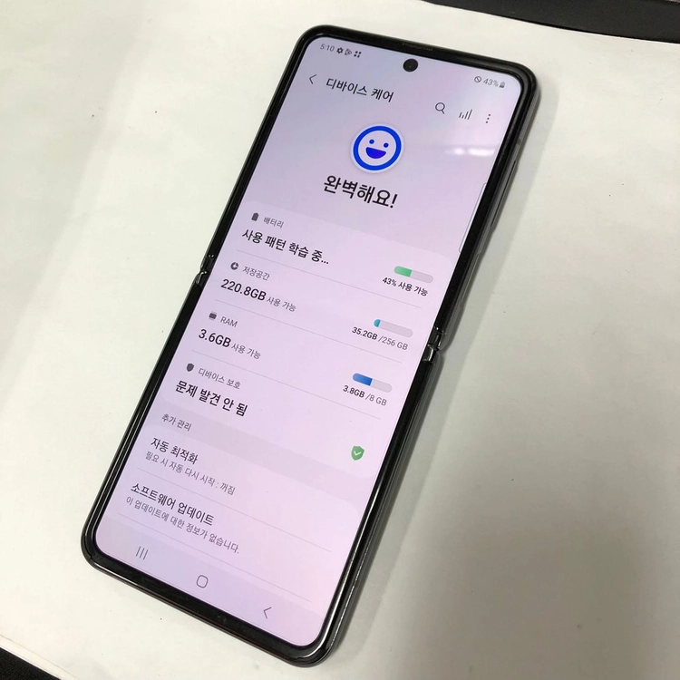 기능정상) 갤럭시 Z플립2 5G 256GB 그레이 U+ 무잔상 중고폰 215224 이미지