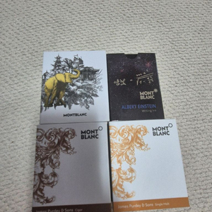 몽블랑 잉크 판매합니다. 이미지